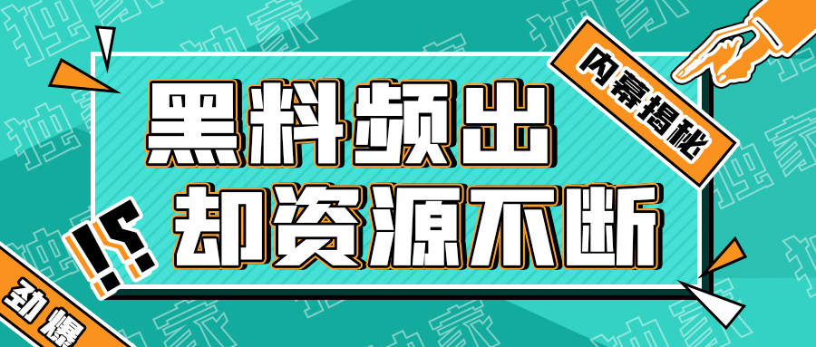 吾爱吃瓜